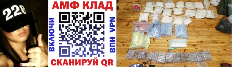 Купить где Отрадная АМФ 97%