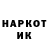 Кетамин VHQ Jane Tempelfeld