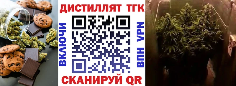 Купить где  Отрадная  Cannafood марихуана 