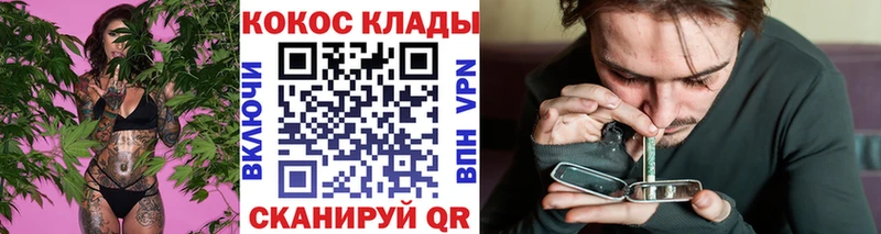 Купить где  Отрадная  КОКАИН 97% 