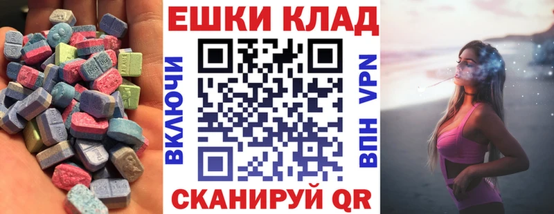 Экстази бентли  Купить  Отрадная 