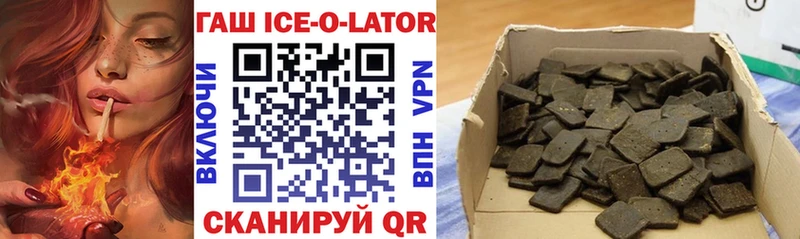 Купить закладки  Отрадная  ГАШ Premium 