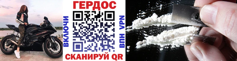 Купить закладки  Отрадная  ГЕРОИН Афган 