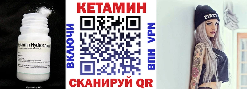 Купить где  Отрадная  Кетамин ketamine 