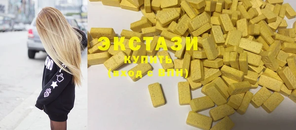 экстази Алзамай