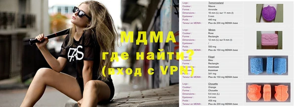 меф VHQ Алексеевка