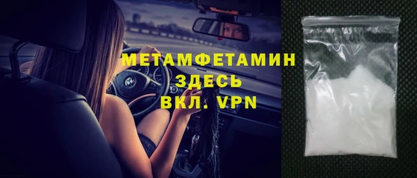 меф VHQ Алексеевка