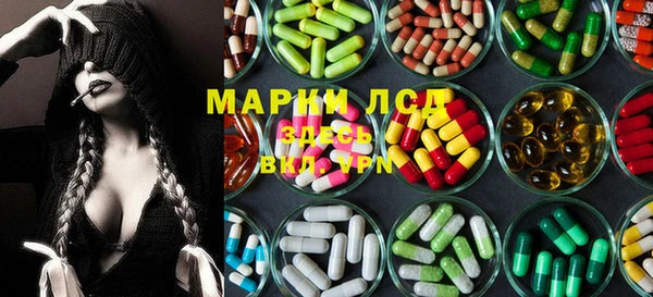 экстази Алзамай