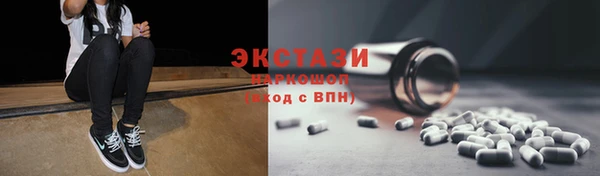 экстази Алзамай