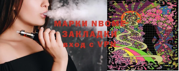 меф VHQ Алексеевка