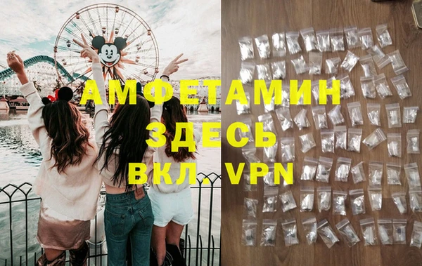 меф VHQ Алексеевка