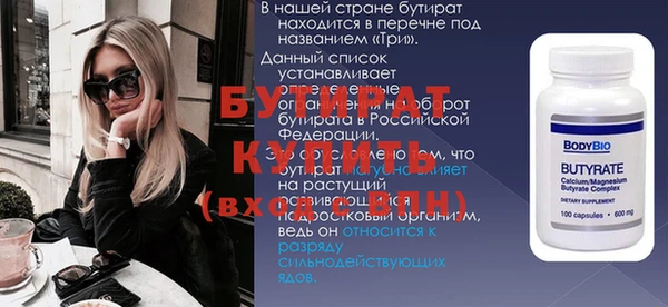 меф VHQ Алексеевка