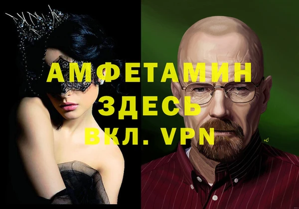 меф VHQ Алексеевка