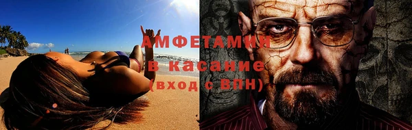 меф VHQ Алексеевка