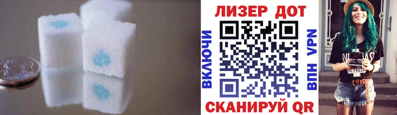 Купить где  Отрадная  LSD-25 экстази ecstasy 