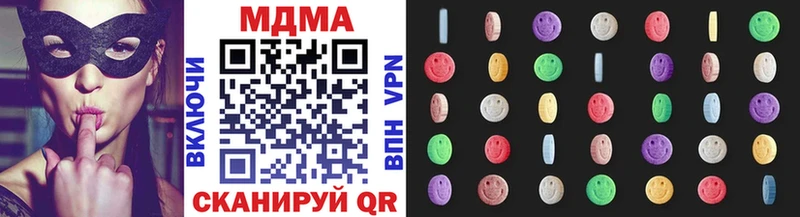 Купить закладки  Отрадная  МДМА молли 