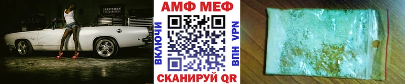 Первитин кристалл  Купить где  Отрадная 