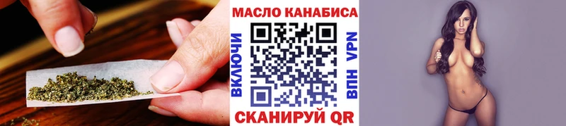 Дистиллят ТГК гашишное масло  Купить  Отрадная 